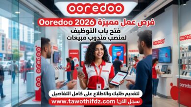 وظائف Ooredoo 2026: فتح التوظيف لمنصب مندوب مبيعات