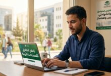 انطلاق التسجيلات الأولية للالتحاق بالمركز في طوري الليسانس والماستر في جامعة التكوين المتواصل