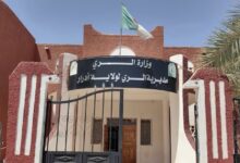 إعلان توظيف بمديرية الري لولاية أدرار