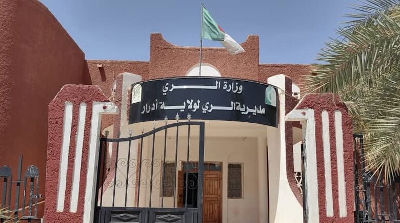 إعلان توظيف بمديرية الري لولاية أدرار