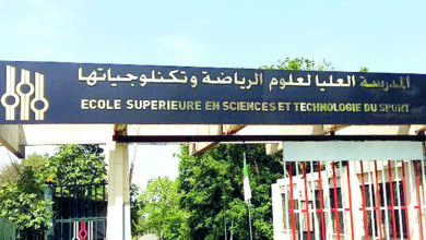 اعلان توظيف بالمدرسة العليا لعلوم الرياضة وتكنولوجياتها بدالي إبراهيم