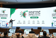 رابط البوابة الوطنية للخدمات الرقمية Dzair Digital Services في الجزائر