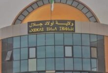 مديرية الإدارة المحلية لولاية أولاد جلال تعلن عن فتح مسابقة توظيف