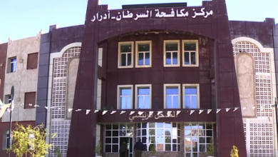 إعلان توظيف جديد بالمؤسسة الاستشفائية المتخصصة في أمراض السرطان بأدرار