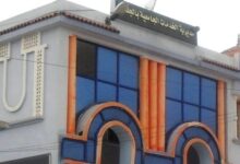 مديرية الخدمات الجامعية لولاية الجلفة تعلن عن مسابقة الترقية على أساس الشهادة بعنوان 2026
