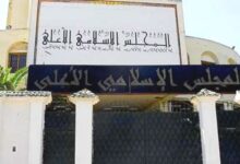 المجلس الإسلامي الأعلى يعلن عن فتح الترشح للتوظيف عن طريق التكفل
