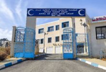 المؤسسة العمومية للصحة الجوارية جيجل تعلن عن فتح مسابقات توظيف