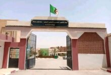 إعلان توظيف بمركز التكوين المهني والتمهين شلالة العذاورة – المدية