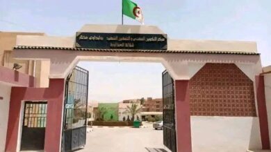 إعلان توظيف بمركز التكوين المهني والتمهين شلالة العذاورة – المدية