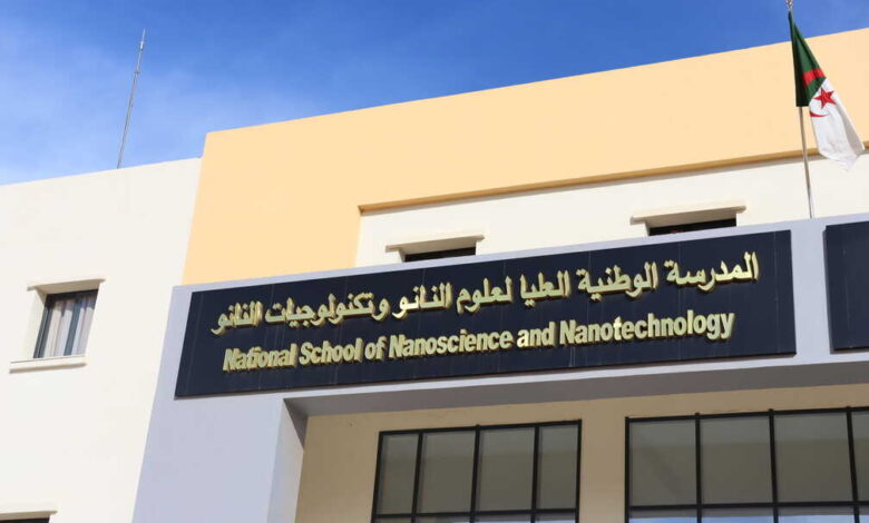 مركز البحث في العلوم النانوية والتكنولوجيا النانوية تعلن عن فتح مسابقة توظيف على أساس الشهادة