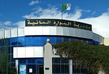 تُنظم مديرية الموارد المائية لولاية سكيكدة مسابقة توظيف على أساس الشهادة