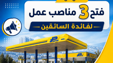 مؤسسة نفطال تعلن عن فتح 3 مناصب عمل لفائدة السائقين