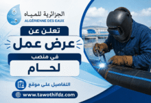 المؤسسة العمومية الجزائرية للمياه تعلن عن عرض عمل في منصب لحام
