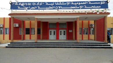 المؤسسة العمومية الإستشفائية المستشفى الجديد بشار تعلن عن فتح مسابقات للتوظيف