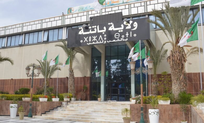 مديرية الإدارة المحلية لولاية باتنة تعلن عن فتح مسابقة توظيف على أساس الاختبار المهني