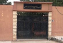 اعلان عن فتح باب الترشح في مديرية النشاط الاجتماعي والتضامن لولاية الجلفة