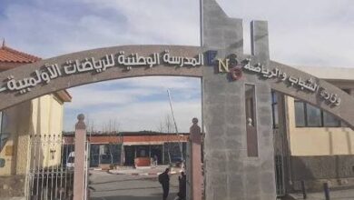 المدرسة الوطنية للرياضات الأولمبية لولاية سطيف تعلن عن فتح مسابقات للتوظيف