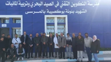 مدرسة التكوين التقني في الصيد البحري وتربية المائيات تفتح مسابقة توظيف