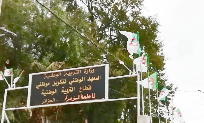 المعهد الوطني لتكوين موظفي قطاع التربية يفتح مسابقة توظيف لعدة رتب