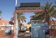 المؤسسة العمومية للصحة الجوارية بتينركوك تعلن عن فتح مسابقات توظيف
