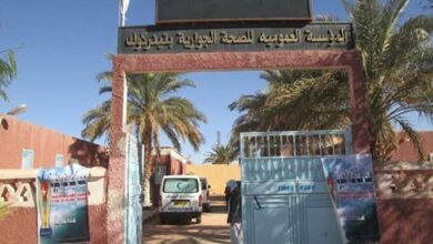 المؤسسة العمومية للصحة الجوارية بتينركوك تعلن عن فتح مسابقات توظيف