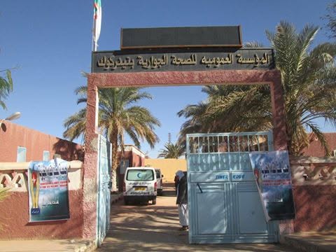 المؤسسة العمومية للصحة الجوارية بتينركوك تعلن عن فتح مسابقات توظيف