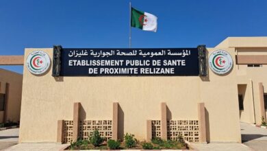 توظيف المؤسسة العمومية للصحة الجوارية سيدي أمحمد بن علي ولاية غليزان 2026