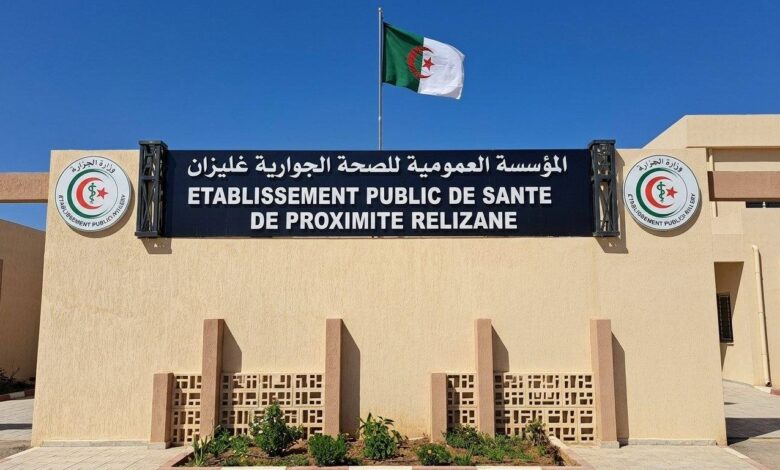 توظيف المؤسسة العمومية للصحة الجوارية سيدي أمحمد بن علي ولاية غليزان 2026