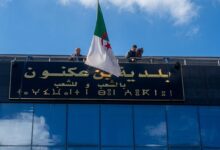 إعلان توظيف في بلدية بن عكنون