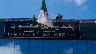 إعلان توظيف في بلدية بن عكنون