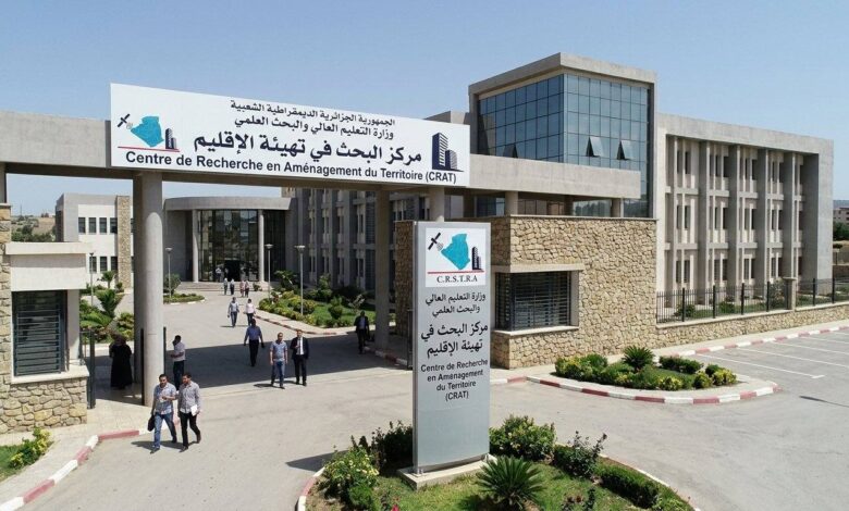 توظيف مركز البحث في تهيئة الإقليم بقسنطينة 2026 في عدة تخصصات