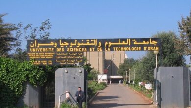 جامعة وهران للعلوم والتكنولوجيا تعلن عن مسابقة توظيف 2026 في عدة رتب