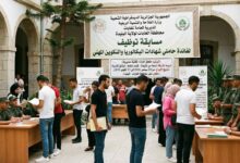 مسابقة توظيف بمحافظة الغابات لفائدة حاملي شهادات البكالوريا والتكوين