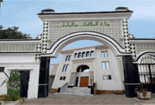 وزارة العلاقات مع البرلمان تفتح مسابقة توظيف على أساس الشهادات 2026