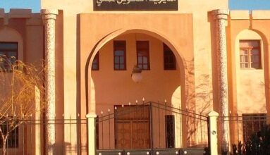 مديرية التكوين والتعليم المهنيين لولاية الجلفة تعلن عن فتح مسابقة توظيف