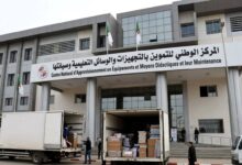 توظيف بالمركز الوطني للتموين بالتجهيزات والوسائل التعليمية وصيانتها 2026