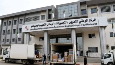توظيف بالمركز الوطني للتموين بالتجهيزات والوسائل التعليمية وصيانتها 2026