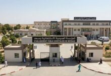 المؤسسة العمومية الاستشفائية بمسعد تفتح مسابقة توظيف في عدة تخصصات 2026