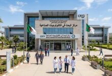 توظيف بمركز البحث في التكنولوجيات الصناعية 2026: فتح 41 منصبًا في عدة تخصصات