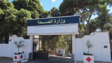 توظيف في قطاع الصحة بوهران 2026: 7 مناصب في عدة تخصصات