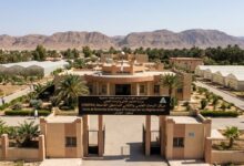 مركز البحث العلمي والتقني للمناطق القاحلة يفتح التوظيف على أساس الشهادة