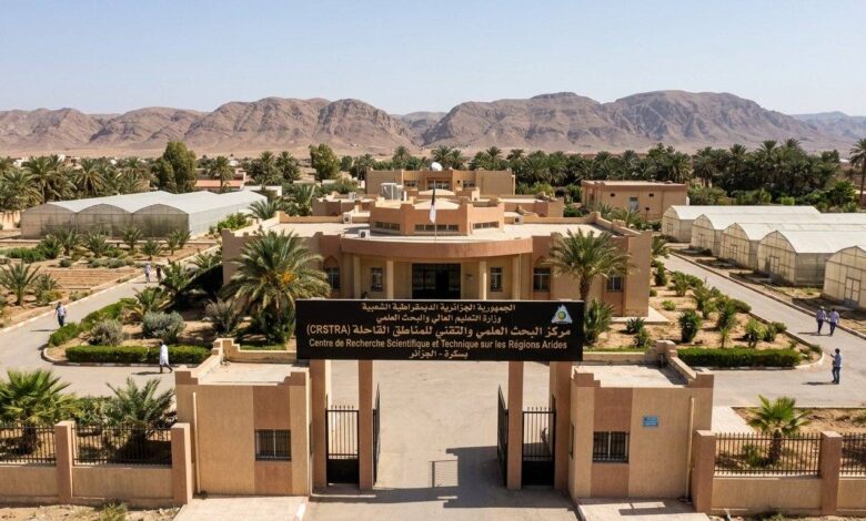 مركز البحث العلمي والتقني للمناطق القاحلة يفتح التوظيف على أساس الشهادة