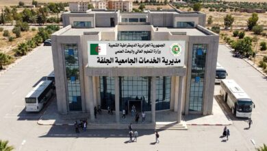 مسابقة توظيف مديرية الخدمات الجامعية بالجلفة 2026: المناصب وشروط المشاركة