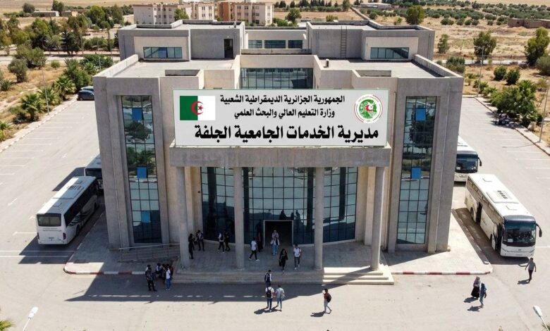 مسابقة توظيف مديرية الخدمات الجامعية بالجلفة 2026: المناصب وشروط المشاركة