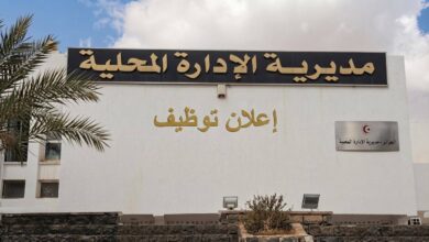 إعلان توظيف بمديرية الإدارة المحلية لولاية البيض: مناصب للحراس والعمال والسائقين